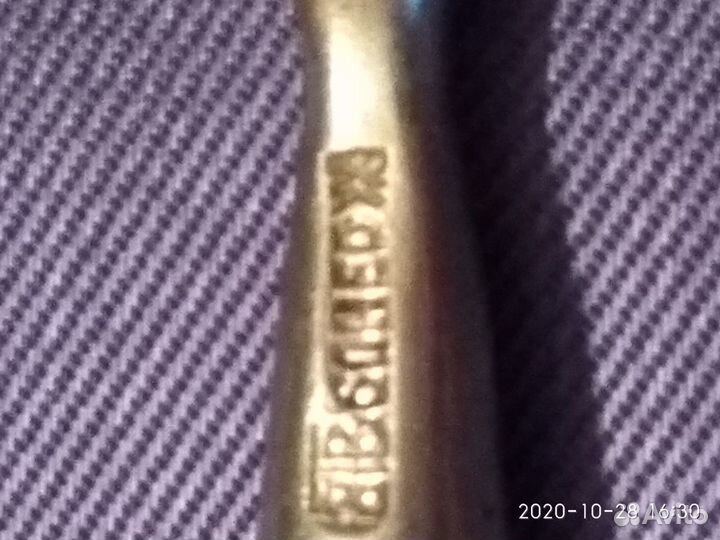 Вилки ссср,ложка времен ВОВ