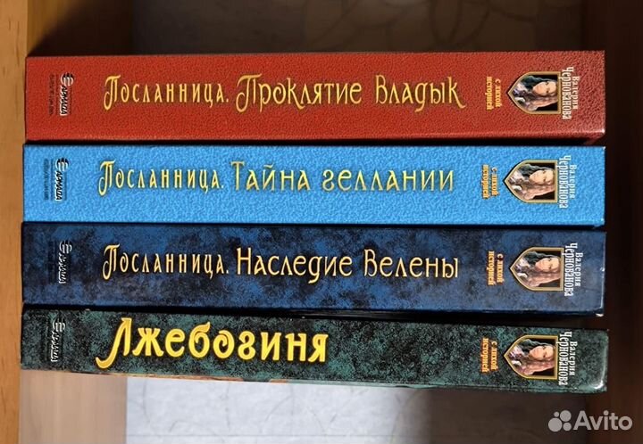 Книги фэнтези