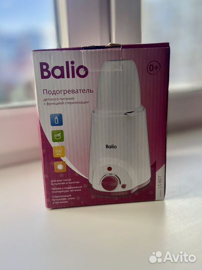 Подогреватель для бутылочек