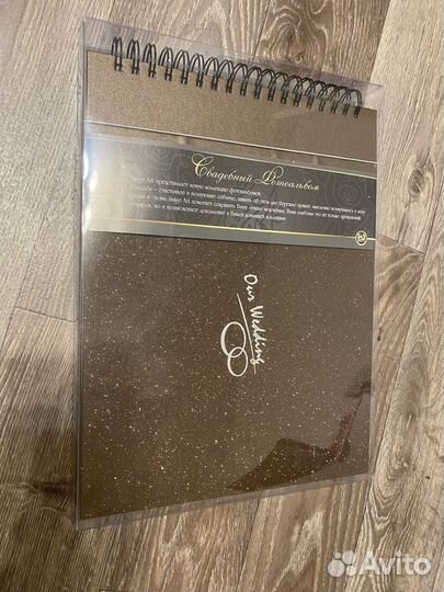 Фотоальбом