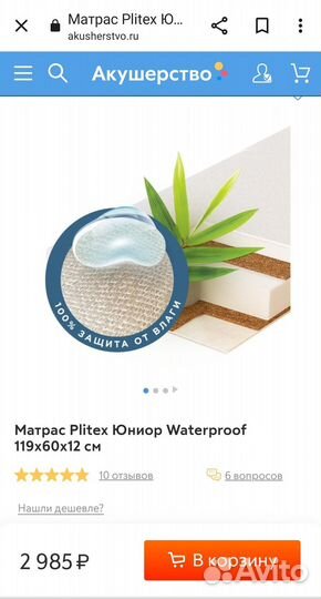 Кроватка-трансформер Forest kids с матрасом