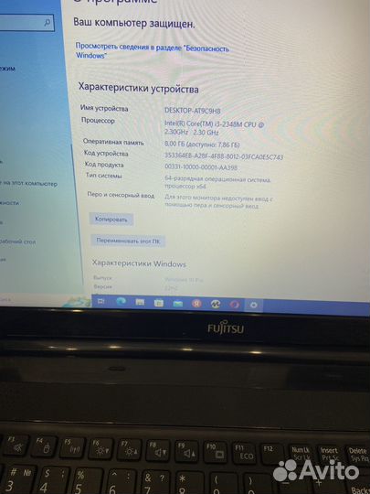 Ноутбук fujitsu