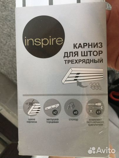 Карнизы для штор потолочный