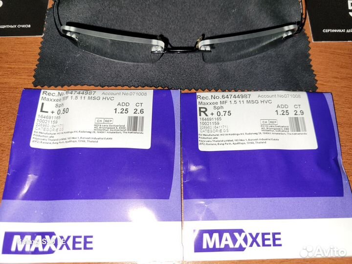 Очки с диоптриями фотохромные