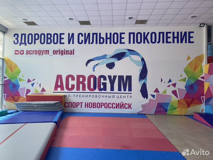 Администратор в спортивный центр