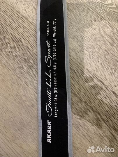 Спиннинг Akara