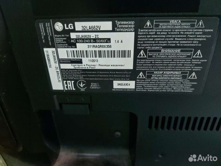 Телевизор LG 32LA662V-ZC на запчасти