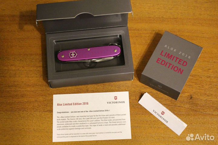 Victorinox Pioneer Alox LE (2016-2020)