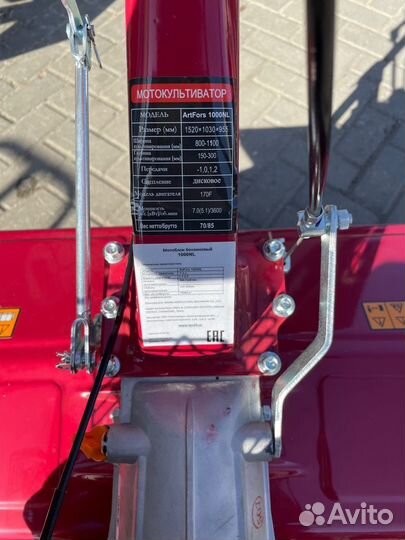 Мотоблок ArtFors 1000NL 7 лошадей