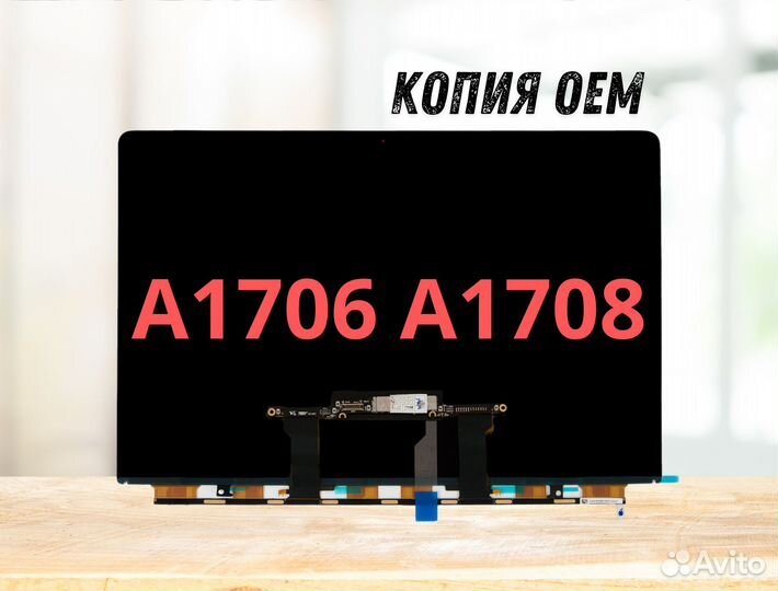 Матрица MacBook Pro Air 13 14 15 16 копия OEM