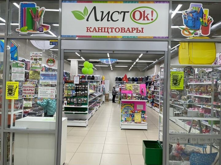 Торговая площадь, 105 м²