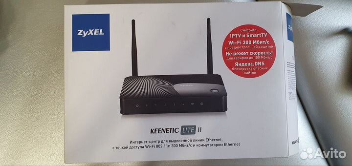 Wifi роутер Zyxel Keenetic