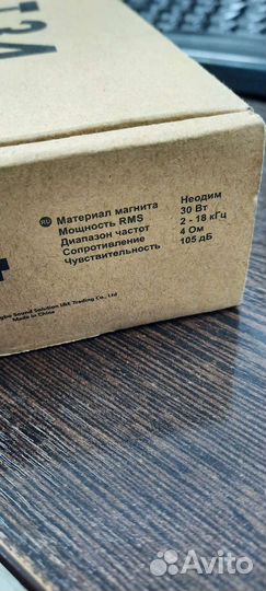 Высокочастотные динамики (Твитеры) Alphard T-34