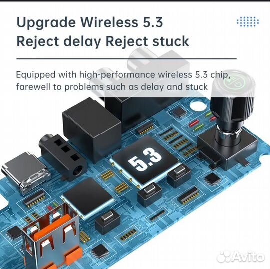 Беспроводной приемник