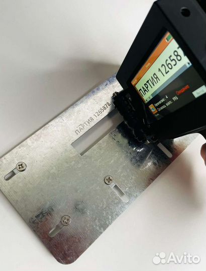 Оборудование для маркировки Mark-3 26MM