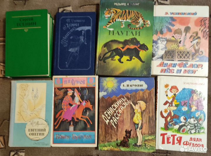 Детские книги