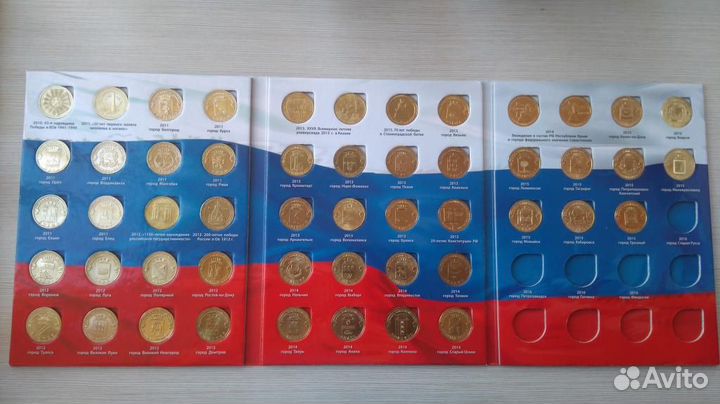 10 рублей Города Воинской Славы маленькие десятки