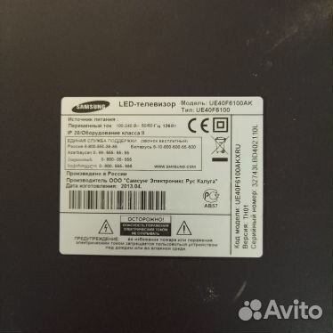 Samsung 40