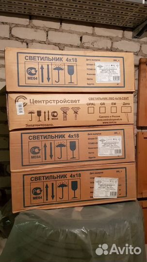 Светильник потолочный встраиваемый лво