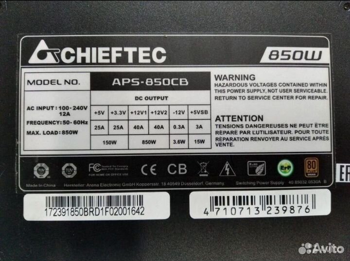 Блок питания Chieftec 850W (APS-850CB)