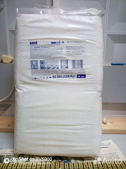 Подгузники Seni kids junior 11-20 кг