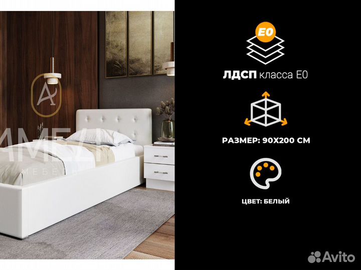 Кровать детская икеа