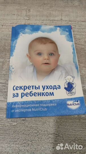 Книга Е.О Комаровский