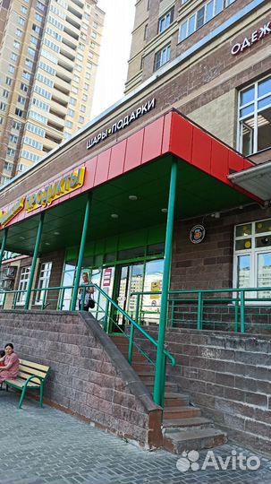 Магазин шаров и подарков