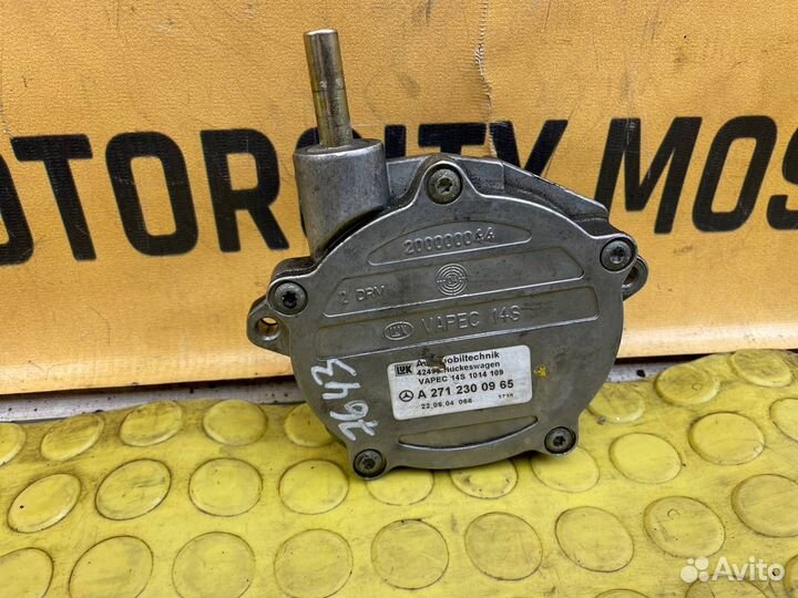 Насос вакуумный Mercedes-Benz C-Class W203 271.046