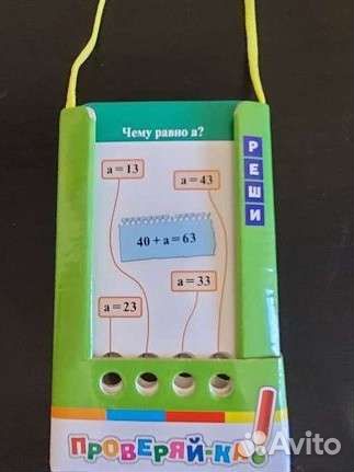 Развивающие карточки для детей