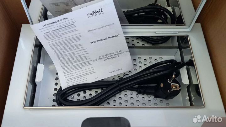 Сухожар Runail новый