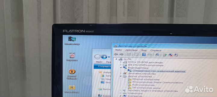 Монитор 20 дюймов LG flatron W2043T
