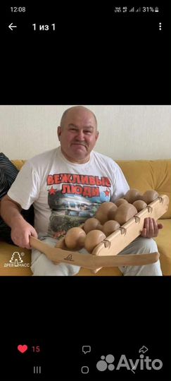 Масажор для тела