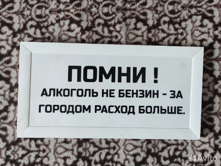 Таблички в стиле времён СССР