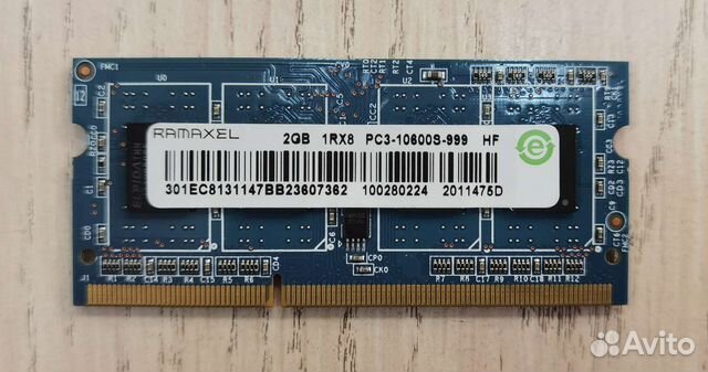 Оперативная память ddr3 для ноутбука 2 gb