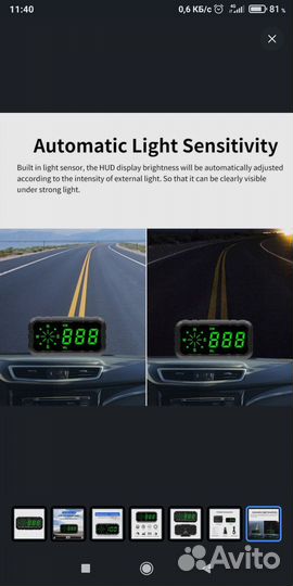 Спидометр и компас GPS, для автомобиля и мотоцикла