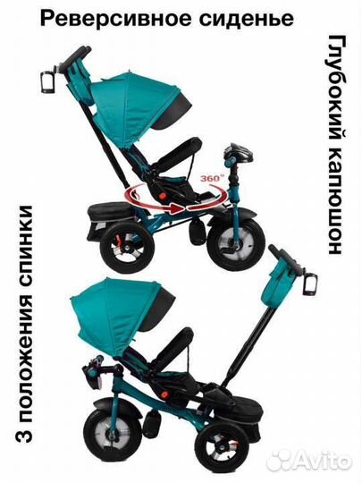 Трехколесный велосипед с родительской ручкой