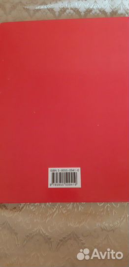 С. Михалков. Мы с приятелем