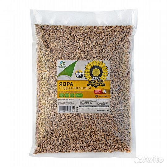 Семечки Подсолнечника очищенные 1кг Краснодарский