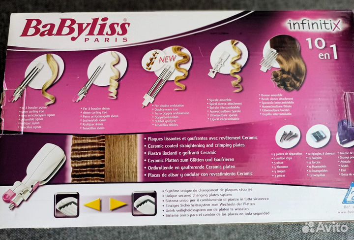 Мультистайлер Babyliss 10 в 1