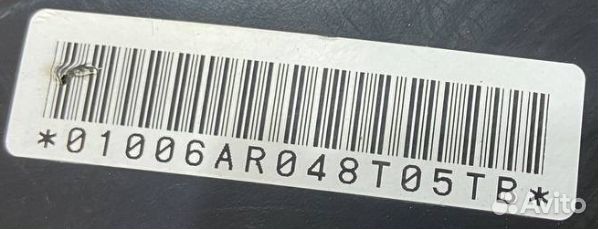 Вакуумный усилитель Chery Fora A21