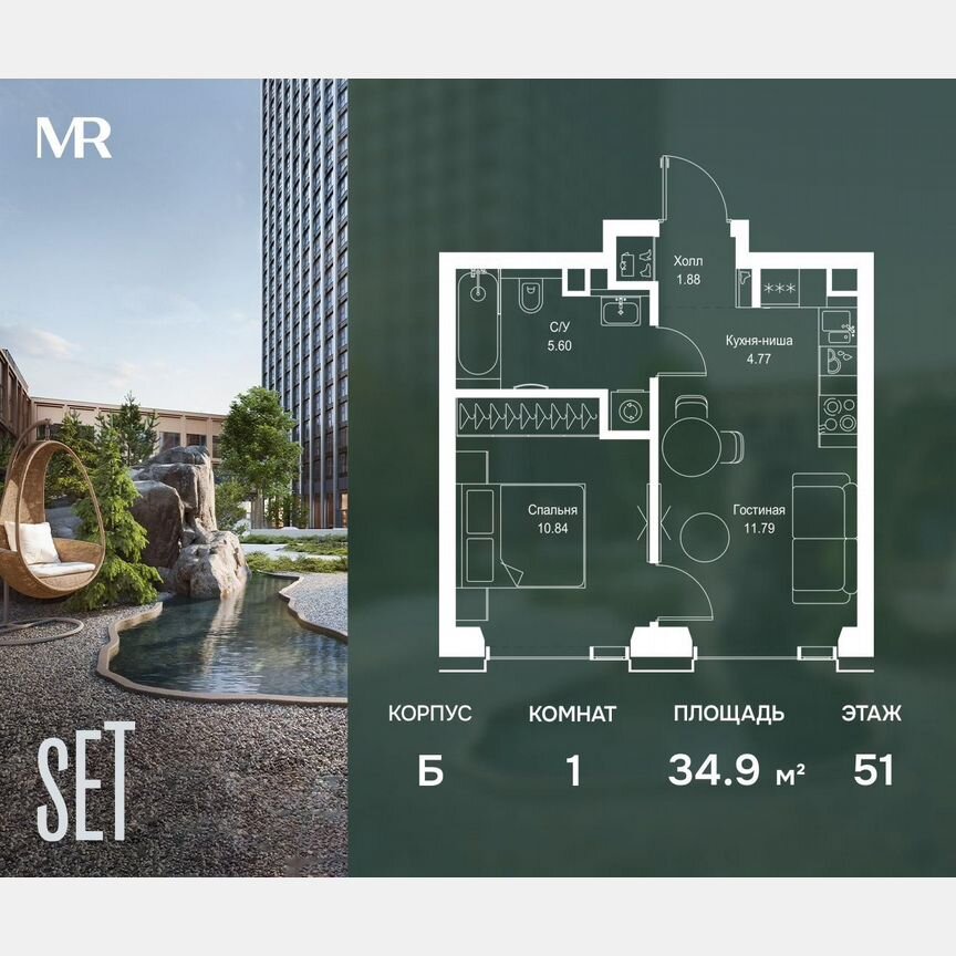 1-к. квартира, 34,9 м², 51/59 эт.