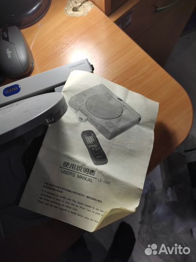 Sony playstation 1 fat vcd