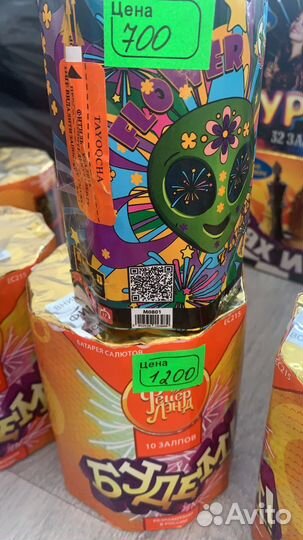 Салюты и фейерверки