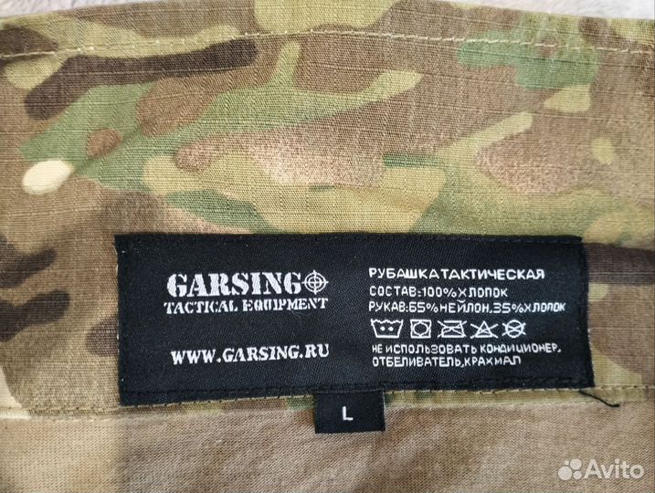 Тактический костюм Garsing