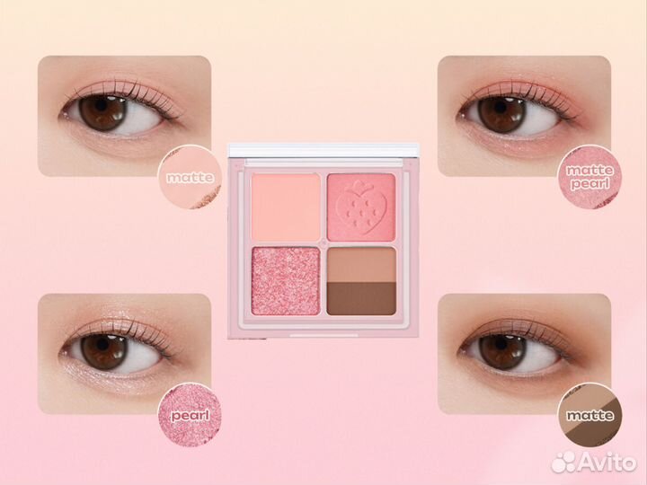 Peripera Ink Pocket Shadow palette Soft Berry