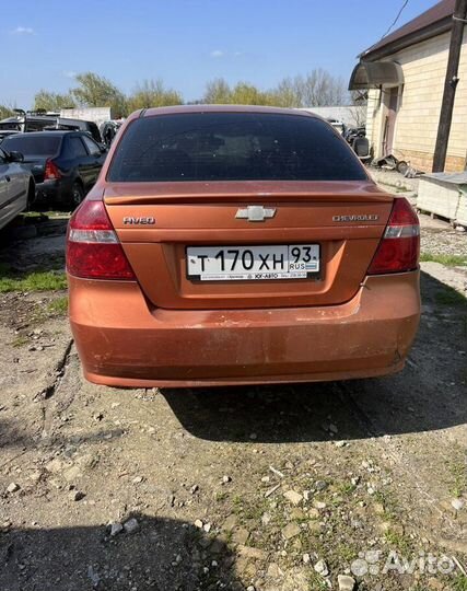Задняя часть Chevrolet Aveo t250 седан