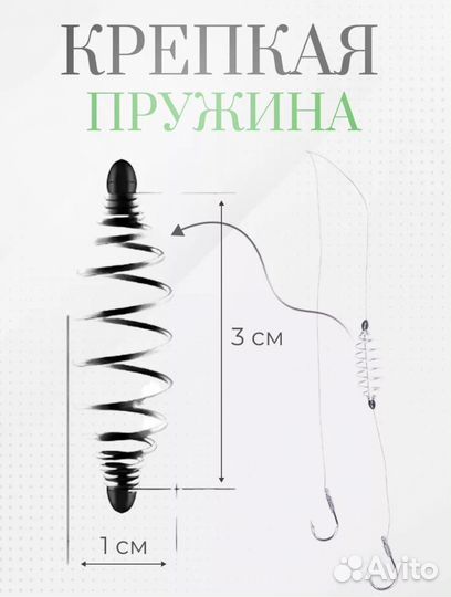 Набор кормушек с крючками снасть убийца карася