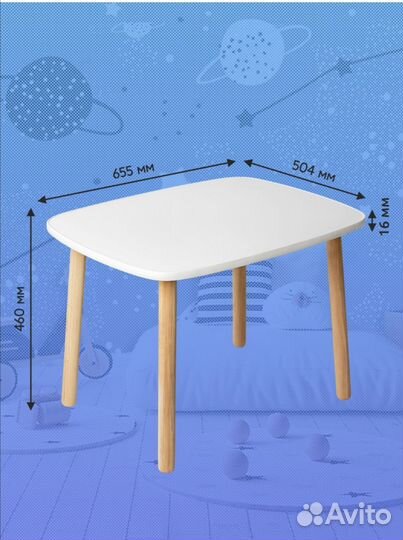 Детский стол и стул mega toys