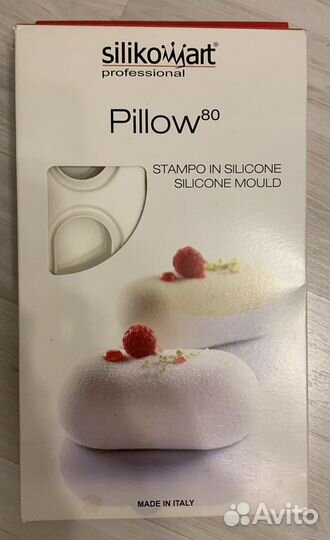 Формы силиконовые Silikomart